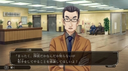 画像ギャラリー No.009のサムネイル画像 / 「ファミコン探偵倶楽部 消えた後継者・うしろに立つ少女」を紹介。新たな表現によって,オリジナル版の雰囲気そのままに広い世代が楽しめる作品に