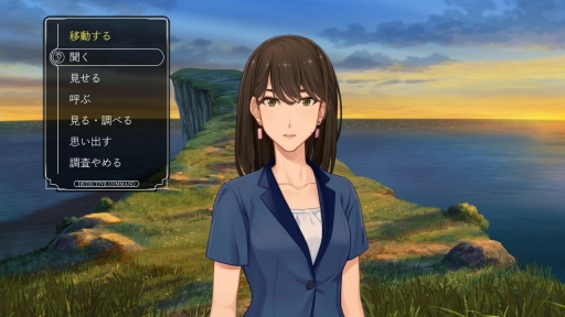 画像ギャラリー No.015のサムネイル画像 / 「ファミコン探偵倶楽部 消えた後継者・うしろに立つ少女」を紹介。新たな表現によって,オリジナル版の雰囲気そのままに広い世代が楽しめる作品に