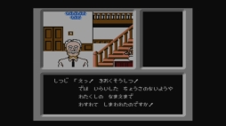 画像ギャラリー No.019のサムネイル画像 / 「ファミコン探偵倶楽部 消えた後継者・うしろに立つ少女」を紹介。新たな表現によって,オリジナル版の雰囲気そのままに広い世代が楽しめる作品に