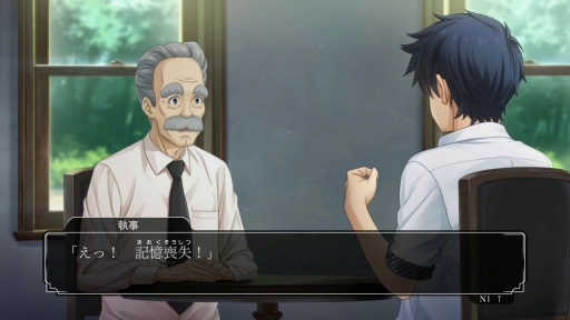 画像ギャラリー No.020のサムネイル画像 / 「ファミコン探偵倶楽部 消えた後継者・うしろに立つ少女」を紹介。新たな表現によって,オリジナル版の雰囲気そのままに広い世代が楽しめる作品に