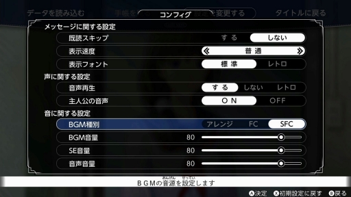 画像ギャラリー No.021のサムネイル画像 / 「ファミコン探偵倶楽部 消えた後継者・うしろに立つ少女」を紹介。新たな表現によって,オリジナル版の雰囲気そのままに広い世代が楽しめる作品に