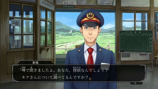 画像ギャラリー No.022のサムネイル画像 / 「ファミコン探偵倶楽部 消えた後継者・うしろに立つ少女」を紹介。新たな表現によって,オリジナル版の雰囲気そのままに広い世代が楽しめる作品に