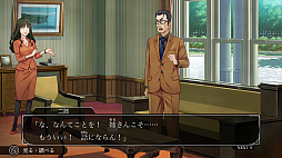 ファミコン探偵倶楽部 消えた後継者