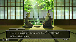 ファミコン探偵倶楽部 消えた後継者