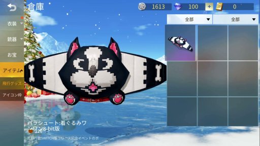 ꡼ No.004 | ۿϤSwitchǡֹưץץåJoy-Con㥤̤ǤΥץ쥤̥Ϥΰ