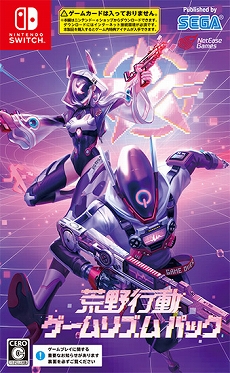 画像ギャラリー No.014のサムネイル画像 / Switch版「荒野行動」のDLCパッケージ「ゲームリズム」が11月18日に発売