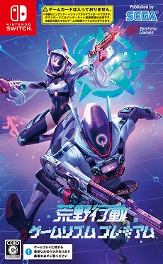 画像ギャラリー No.015のサムネイル画像 / Switch版「荒野行動」のDLCパッケージ「ゲームリズム」が11月18日に発売