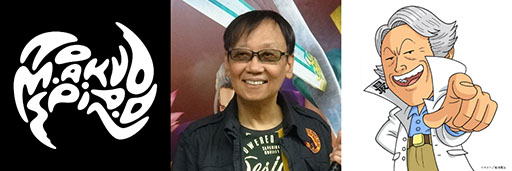 ���������꡼ No.001�Υ���ͥ������ / �֥ɥ饯���פ����ߤοơ��ٰ�ͺ���Ƚ�����ǯ�����׸��Խ�Ĺ��Ļ����ɧ�᤬�饸���б顣���󥰥��󥿥ӥ塼��5��8�����3���ˤ錄�ä�����