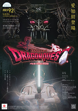 ���������꡼ No.002�Υ���ͥ������ / �Х쥨�֥ɥ饴�󥯥����ȡס��鳫�ŤȤʤ밦�θ���Υ����å����䤬�������Ϥˡ����θ��ݽѷ����ۡ���ˤơ�9��2���˳���