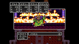 �ɥ饴�󥯥�����III ����������ء�