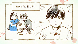 ���������꡼ No.005�Υ���ͥ������ / Switch�ѥ��եȡֻ��� ̤�褫����ۤ��ǡפ�ȯɽ�����Ȥäƿʤ��֥ǥ�����ߥ��ʥ����פ����󥻥ץȤ���򤭥�����