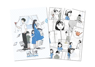 ���������꡼ No.010�Υ���ͥ������ / Switch�ֻ��� ̤�褫����ۤ��ǡפ��ۿ���2019ǯ11��28���˷��ꡣ�������������ѻ�פ�Ȥ���򤭥�����