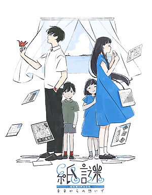 ꡼ No.005Υͥ / ѻפֽ񤯡סޤסڤפȤ򤭡ʪʤ롣Switchֻ ̤褫ۤǡפۿ