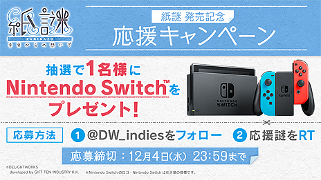 ꡼ No.006Υͥ / ѻפֽ񤯡סޤסڤפȤ򤭡ʪʤ롣Switchֻ ̤褫ۤǡפۿ