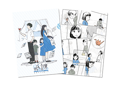 ꡼ No.015Υͥ / ѻפֽ񤯡סޤסڤפȤ򤭡ʪʤ롣Switchֻ ̤褫ۤǡפۿ