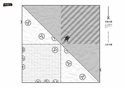 ꡼ No.019Υͥ / ѻפֽ񤯡סޤסڤפȤ򤭡ʪʤ롣Switchֻ ̤褫ۤǡפۿ