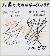 ���������꡼ No.002�Υ���ͥ������ / ��Ȭ�ˤäơ�����Ϥʤ��Ǥ��礦���פΥ����ಽ�����ꡣ���˥�Υᥤ�󥭥㥹�Ȥ�ȯɽ��