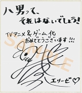 ���������꡼ No.004�Υ���ͥ������ / ��Ȭ�ˤäơ�����Ϥʤ��Ǥ��礦���פΥ����ಽ�����ꡣ���˥�Υᥤ�󥭥㥹�Ȥ�ȯɽ��