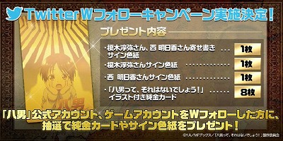 ���������꡼ No.002�Υ���ͥ������ / ��Ȭ�ˤäơ�����Ϥʤ��Ǥ��礦�����⤦��ͤ�ž���ԡ��פ�2020ǯ�ۿ�ͽ��