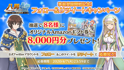 ���������꡼ No.006�Υ���ͥ������ / �����ॢ�ץ��ǡ�Ȭ�ˤäơ�����Ϥʤ��Ǥ��礦���פǻ�����Ͽ�μ����դ������Ϥˡ����ʤΥ����ӥ��奢���Ǻ�