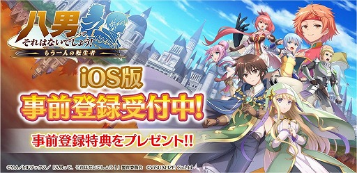 ���������꡼ No.001�Υ���ͥ������ / ��Ȭ�ˤäơ�����Ϥʤ��Ǥ��礦�����⤦��ͤ�ž���ԡ���App Store�Ǥλ�����Ͽ���դ�����