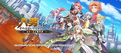 ���������꡼ No.001�Υ���ͥ������ / ��Ȭ�ˤäơ�����Ϥʤ��Ǥ��礦���ס��Хȥ륷���ƥ�Υ�˥塼�����»�