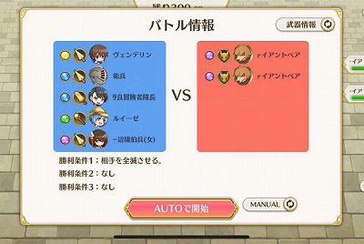 ���������꡼ No.002�Υ���ͥ������ / ��Ȭ�ˤäơ�����Ϥʤ��Ǥ��礦���ס��Хȥ륷���ƥ�Υ�˥塼�����»�