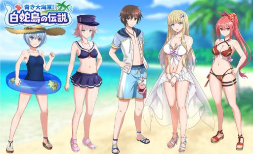 八男って、それはないでしょう!」,夏の水着イベントがスタート