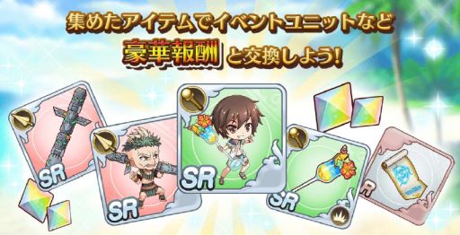 ���������꡼ No.004�Υ���ͥ������ / ��Ȭ�ˤäơ�����Ϥʤ��Ǥ��礦���ס��Ƥο��奤�٥�Ȥ���������