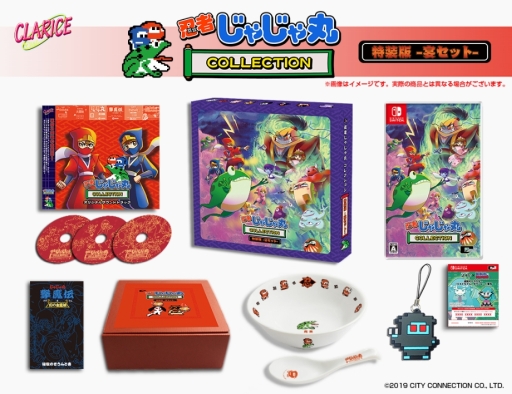 画像ギャラリー No.002のサムネイル画像 / 「忍者じゃじゃ丸くん」がシェアサイクルサービス「PiPPA」とコラボ。ガマチャリ100台限定で登場