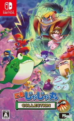 画像ギャラリー No.003のサムネイル画像 / 「忍者じゃじゃ丸くん」がシェアサイクルサービス「PiPPA」とコラボ。ガマチャリ100台限定で登場