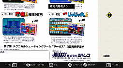 ���������꡼ No.007�Υ���ͥ������ / ˮ����������Ź����ȥ���С����� Order 46���ַ���� Ǧ�Ԥ��㤸��ݤ���פ����Ĥ��˸������줿�ΤǤ���ޤ�������