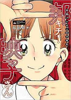 ���������꡼ No.030�Υ���ͥ������ / ˮ����������Ź����ȥ���С����� Order 46���ַ���� Ǧ�Ԥ��㤸��ݤ���פ����Ĥ��˸������줿�ΤǤ���ޤ�������