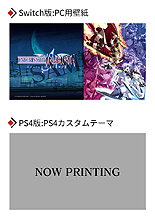 ���������꡼ No.013�Υ���ͥ������ / ��UNDER NIGHT IN-BIRTH Exe:Late[cl-r]�פ�2020ǯ2��20��ȯ��ء�Ʊ���������Υץ쥤�䡼�˸������Ȱܹԥ����ڡ���ɤ�»�