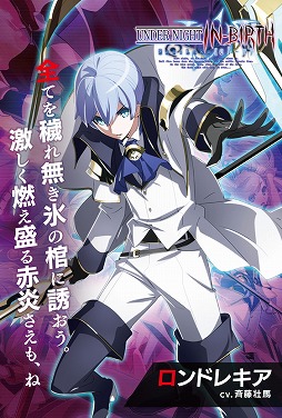 ꡼ No.003 | UNDER NIGHT IN-BIRTH Exe:Late[cl-r]סŹƬθ񤬳ͽ