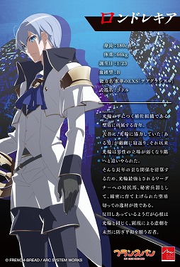 ꡼ No.004 | UNDER NIGHT IN-BIRTH Exe:Late[cl-r]סŹƬθ񤬳ͽ