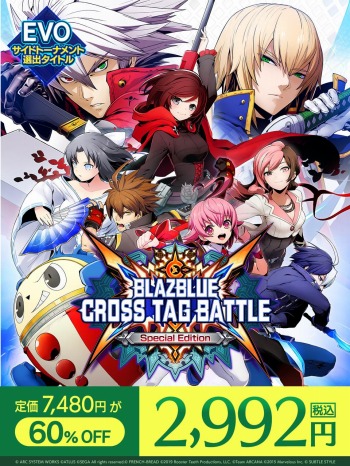 ꡼ No.003Υͥ / UNDER NIGHT IN-BIRTH Exe:Late[cl-r]פ44󥪥աPS4/Switchȥоݤˤ#ASW꡼ޡɤ