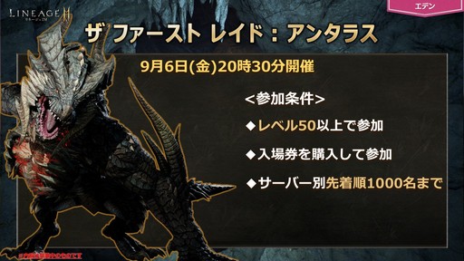 ���������꡼ No.003�Υ���ͥ������ / �Υ��󥿥ӥ塼�ϡ֥�͡�����2M�פ����¤��ɤ븶��ʤ����MMORPG�θ������ܥץ��ǥ塼�����˿������С��֥��ǥ�פ��ߤ���տޤ�ʹ����