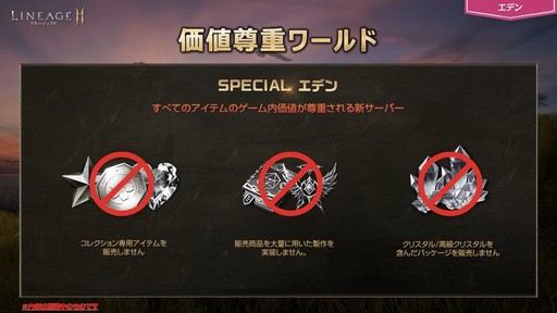 ���������꡼ No.004�Υ���ͥ������ / �Υ��󥿥ӥ塼�ϡ֥�͡�����2M�פ����¤��ɤ븶��ʤ����MMORPG�θ������ܥץ��ǥ塼�����˿������С��֥��ǥ�פ��ߤ���տޤ�ʹ����