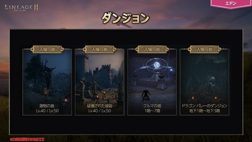 ���������꡼ No.005�Υ���ͥ������ / �Υ��󥿥ӥ塼�ϡ֥�͡�����2M�פ����¤��ɤ븶��ʤ����MMORPG�θ������ܥץ��ǥ塼�����˿������С��֥��ǥ�פ��ߤ���տޤ�ʹ����