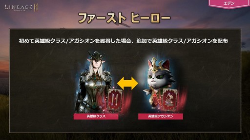 ���������꡼ No.006�Υ���ͥ������ / �Υ��󥿥ӥ塼�ϡ֥�͡�����2M�פ����¤��ɤ븶��ʤ����MMORPG�θ������ܥץ��ǥ塼�����˿������С��֥��ǥ�פ��ߤ���տޤ�ʹ����