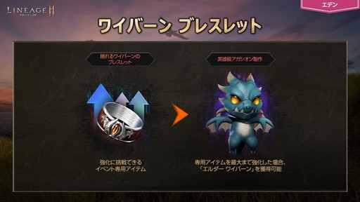 ���������꡼ No.007�Υ���ͥ������ / �Υ��󥿥ӥ塼�ϡ֥�͡�����2M�פ����¤��ɤ븶��ʤ����MMORPG�θ������ܥץ��ǥ塼�����˿������С��֥��ǥ�פ��ߤ���տޤ�ʹ����