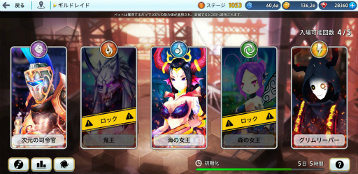 ���������꡼ No.003�Υ���ͥ������ / 5��®��ͷ�٤롤�µ�RPG�֥�ӥ�󥹥����������פ�������Ͽ��������