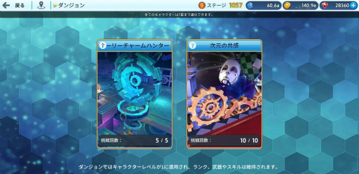 ���������꡼ No.004�Υ���ͥ������ / 5��®��ͷ�٤롤�µ�RPG�֥�ӥ�󥹥����������פ�������Ͽ��������