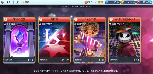 ���������꡼ No.005�Υ���ͥ������ / 5��®��ͷ�٤롤�µ�RPG�֥�ӥ�󥹥����������פ�������Ͽ��������