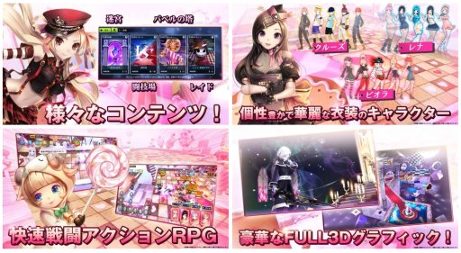 画像ギャラリー No.002のサムネイル画像 / 事前登録中の「ラビリンスチェイサー」,50名にギフトカードが当たるTwitterキャンペーン開催