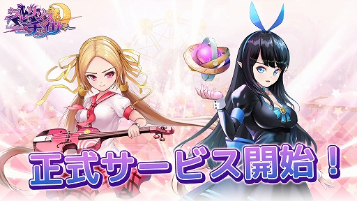 画像ギャラリー No.001のサムネイル画像 / 快速戦闘アクションRPG「ラビリンスチェイサー」が本日配信。リリース記念としてさまざまなイベントを開催