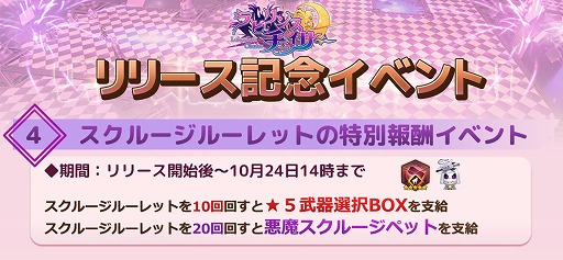 画像ギャラリー No.008のサムネイル画像 / 快速戦闘アクションRPG「ラビリンスチェイサー」が本日配信。リリース記念としてさまざまなイベントを開催