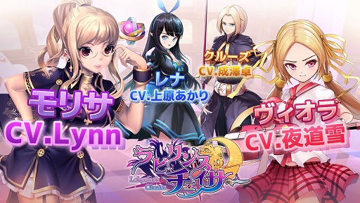 画像ギャラリー No.009のサムネイル画像 / 快速戦闘アクションRPG「ラビリンスチェイサー」が本日配信。リリース記念としてさまざまなイベントを開催