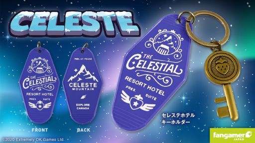 画像ギャラリー No.001のサムネイル画像 / 「Celeste」の最新グッズ“セレステホテル キーホルダー”が本日発売
